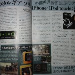 94587_mgs_122_436lo