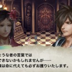 DV9mvT1B5Q359jVRUhWHK9z7ur72ukj6 150x150 Toda la información sobre lo nuevo de Square Enix: Chaos Ring