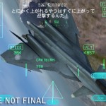 GJU3U6a1G15DREXs423z5srIUf2fDq9g 150x150 Ace Combat: Skies of Incursion anunciado