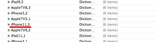 fake_ios_device_references-iphone11 fake ios device references 1 ¿Está jugando Apple al despiste con el iPhone 11?