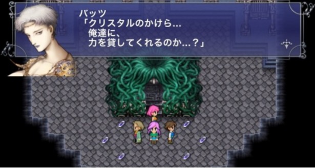 ff5_preview