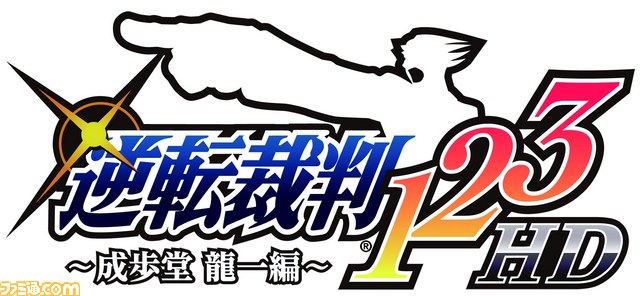 l 4f24f55e4e9dd Capcom anuncia Ace Attorney 123 HD para iPhone